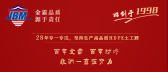 花燈初上，元宵喜樂(lè)